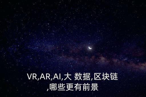 大數(shù)據(jù) 泡沫,世界3大泡沫
