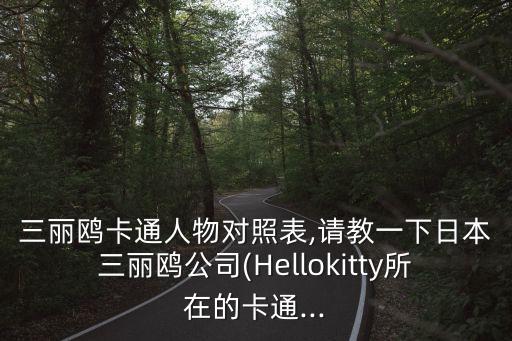 老樹機(jī)器人