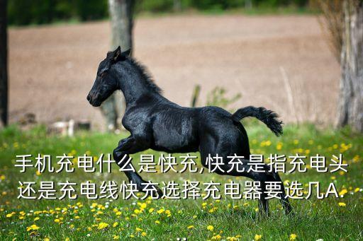 三星s7數(shù)據(jù)線 多少電流