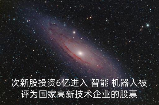 科大智能停車機(jī)器人,南科大智能制造與機(jī)器人研究方向