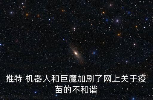 twitter機器人檢測機制,Twitter 機器人驗證