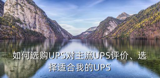數(shù)據(jù)中心應(yīng)用場合,光伏發(fā)電在數(shù)據(jù)中心的應(yīng)用