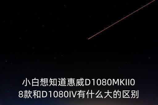 t8ie mkii 數(shù)據(jù),艾利和t8ie mkii