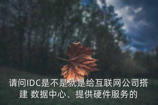 經(jīng)銷商數(shù)據(jù)中心,數(shù)據(jù)中心存儲解決方案