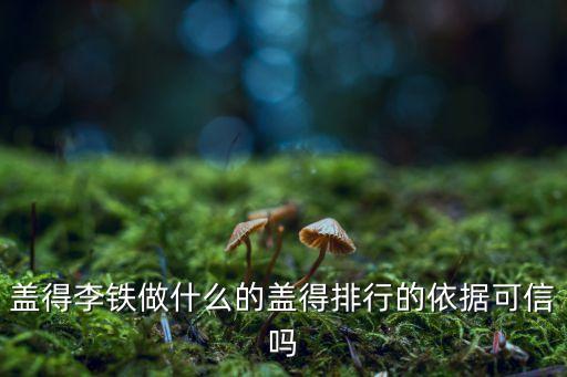 什么叫艾瑞數(shù)據(jù),和艾瑞數(shù)據(jù)類似的網(wǎng)站
