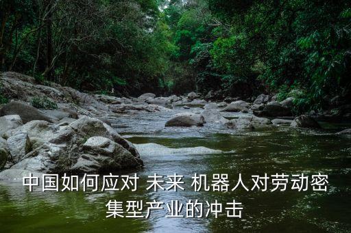 未來機器人目標,機器人活動目標