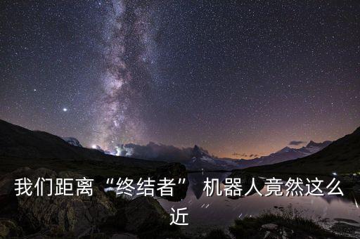 蘇州大學(xué)機(jī)器人實(shí)驗(yàn)室