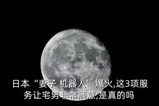 女性機(jī)器人制作,紙盒機(jī)器人制作
