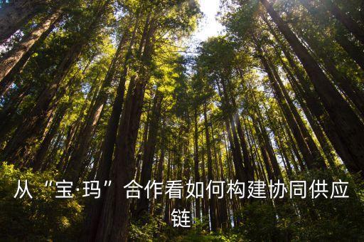 寶潔銷(xiāo)售數(shù)據(jù),寶潔的銷(xiāo)售是做什么的