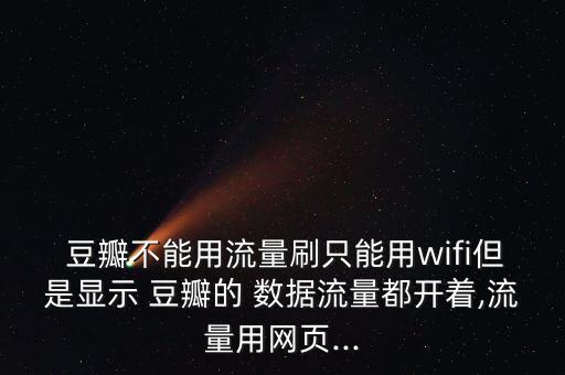 豆瓣網(wǎng)數(shù)據(jù),豆瓣電影數(shù)據(jù)下載