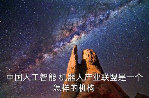 保千里機(jī)器人升級