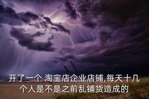 淘寶老兵買的5s數(shù)據(jù)線