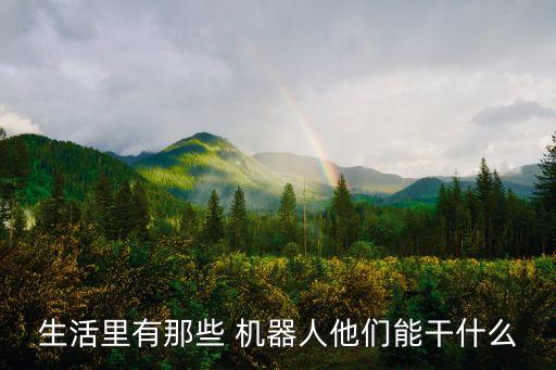 特奧機器人有多少根手指