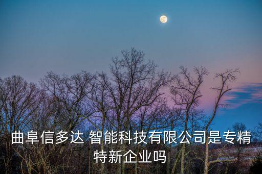 智能機器人銷售