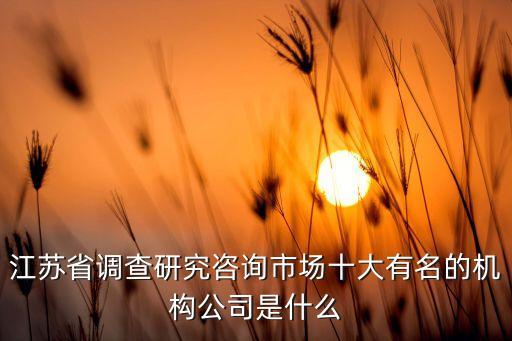 南京公共數(shù)據(jù)庫,華東師大公共數(shù)據(jù)庫