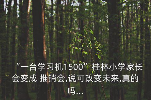 推銷教學機器人,推銷掃地機器人的產(chǎn)品介紹