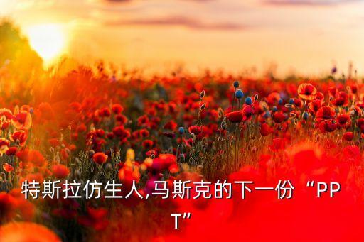 美國機器人計劃,機器人社團活動計劃