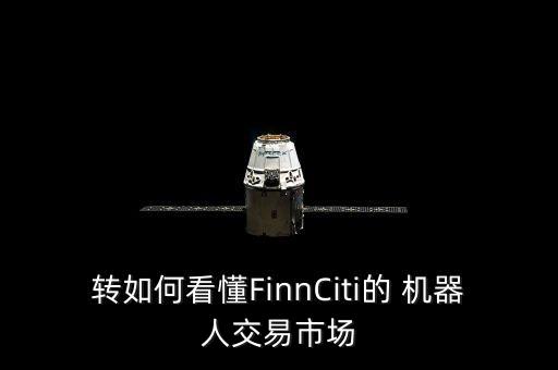 平衡機器人多少錢,機器人平衡缸的作用