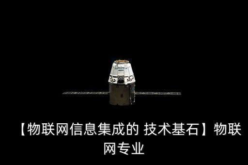 泰德云數(shù)據(jù)技術(shù),霍夫斯泰德數(shù)據(jù)