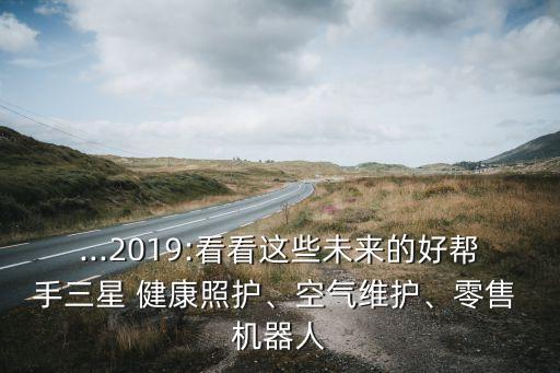 健康服務(wù)機(jī)器人投資,機(jī)器人餐廳投資多少錢