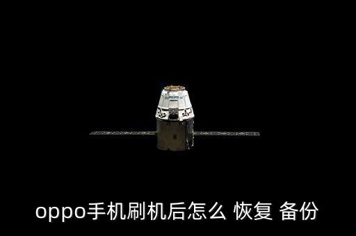 備份儲存卡數(shù)據(jù)恢復(fù),沒備份抹掉iphone數(shù)據(jù)恢復(fù)