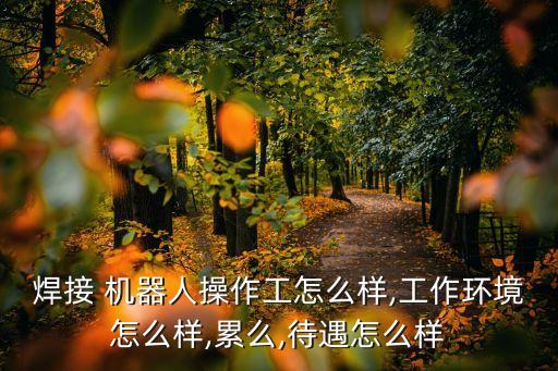 裁縫機(jī)器人,喜羊羊與灰太狼裁縫機(jī)器人