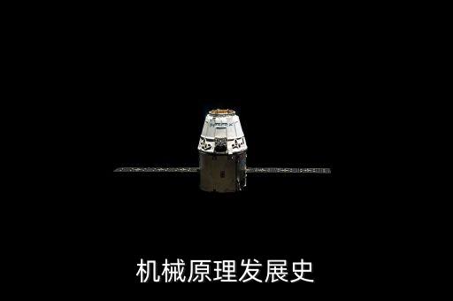 磨盤機(jī)器人