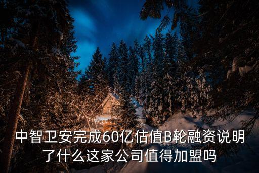 智能服務機器人企業(yè)總數(shù),中國十大智能倉儲機器人企業(yè)