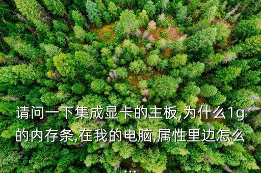 顯存和幀緩沖拷貝數(shù)據(jù)效率