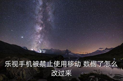 移動(dòng)數(shù)據(jù)控制中心