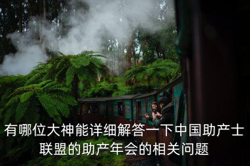 大數(shù)據(jù)有關(guān)的年會(huì)主題曲