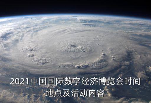 上海數(shù)聚 大數(shù)據(jù)沙龍,上海恒生聚源數(shù)據(jù)