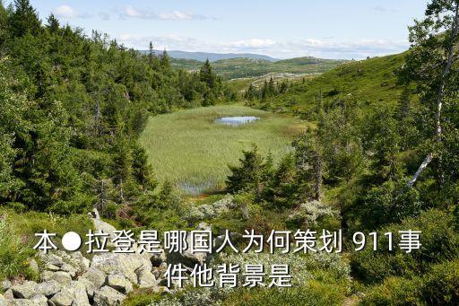 911救援機器人,美國救援電話為什么是911