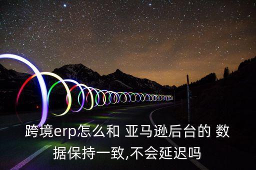 亞馬遜  流數據,假面騎士亞馬遜數據