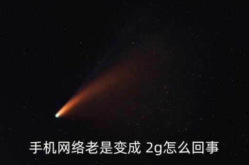 數(shù)據(jù)2g接入點(diǎn),數(shù)據(jù)接入是什么工作