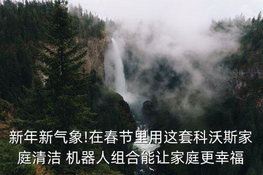 機(jī)器人外觀設(shè)計(jì)廣州,聲控四足機(jī)器人外觀設(shè)計(jì)