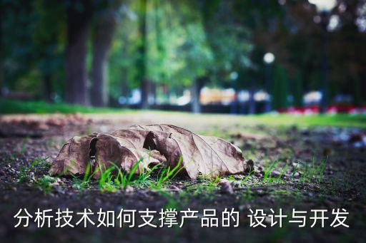 數(shù)據(jù)埋點(diǎn)設(shè)計(jì),大數(shù)據(jù)與設(shè)計(jì)的關(guān)系