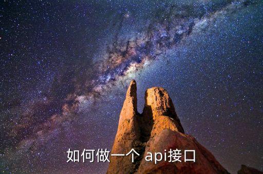 api最新數(shù)據(jù),API最新數(shù)據(jù)