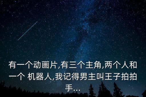 微信群機器人小飛俠
