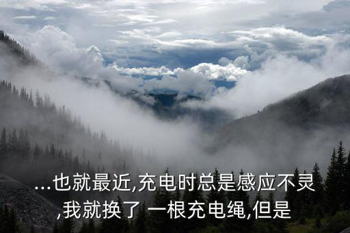 一根繩子就可接起數據線