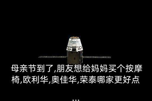 母親節(jié)大數(shù)據(jù)