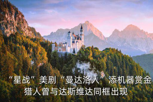 蘋果星球大戰(zhàn)機器人,星球大戰(zhàn)機器人r2d2