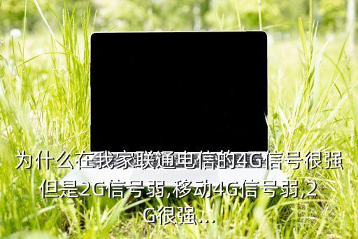 2g基站數(shù)據(jù),基站可以保持多久的數(shù)據(jù)