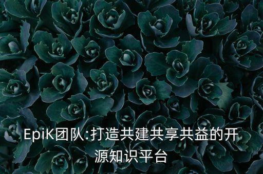 派寶機器人APP