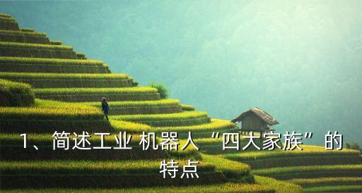 kuka機(jī)器人樂隊(duì)出道,Kuka機(jī)器人查mac地址