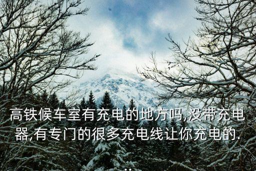 廣州數(shù)據(jù)線