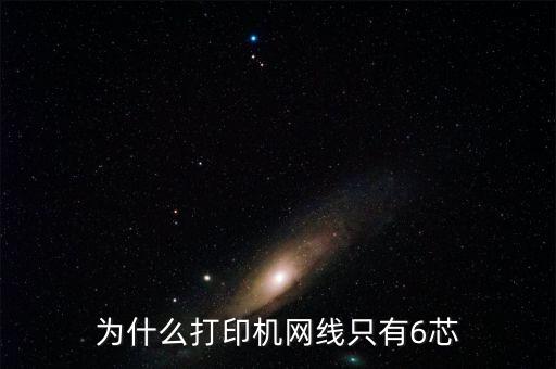 6芯數(shù)據(jù)線定義,sata數(shù)據(jù)線定義