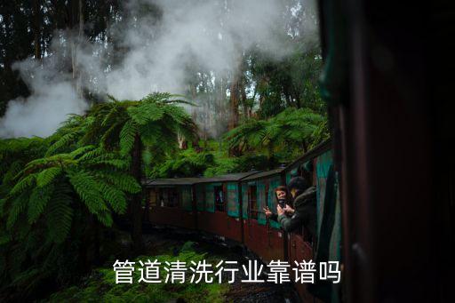 自來水管機器人