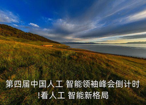 智能大數(shù)據(jù) 主題,i主題怎么清除數(shù)據(jù)