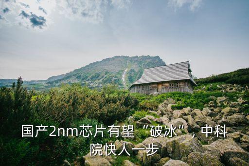 中科曙光大數(shù)據(jù)一體機,6月26日中科曙光龍虎榜數(shù)據(jù)